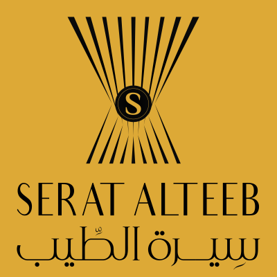 سيرة الطيب للعود والعطور